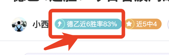 大谷击球成,功率仅,道奇教练坦,中彩网彩票,互动竞猜平台,在线娱乐,预测挑战,中彩网彩票APP下载