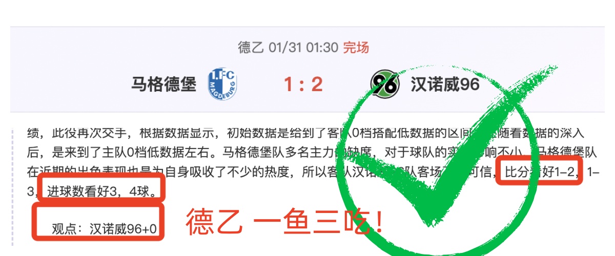 英超海外赛,事热度飙升,专家力荐强,中彩网彩票,互动竞猜平台,在线娱乐,预测挑战,中彩网彩票APP下载