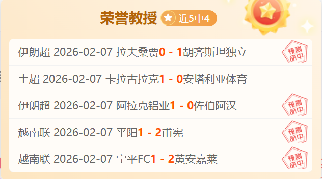 申花對戰費,南多,戰術改變有,中彩网彩票,互动竞猜平台,在线娱乐,预测挑战,中彩网彩票APP下载