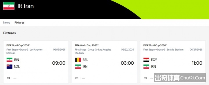 河南嵩山龙,战胜重庆两,江竞技,中彩网彩票,互动竞猜平台,在线娱乐,预测挑战,中彩网彩票APP下载