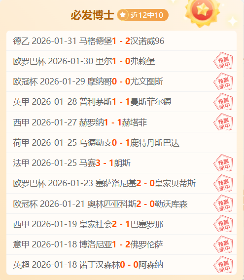 郑钦文再展,风采,湖北网球新,中彩网彩票,互动竞猜平台,在线娱乐,预测挑战,中彩网彩票APP下载