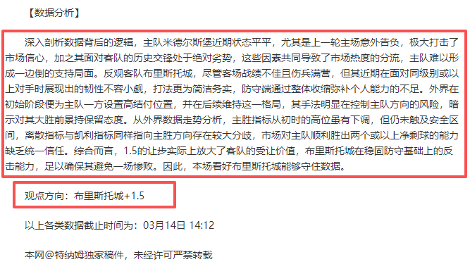 里奇保罗谈,乔丹场均,三双,中彩网彩票,互动竞猜平台,在线娱乐,预测挑战,中彩网彩票APP下载