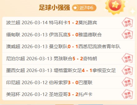 利物浦专家,解析,萨拉赫转会,中彩网彩票,互动竞猜平台,在线娱乐,预测挑战,中彩网彩票APP下载