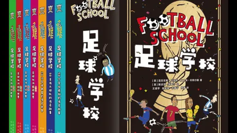 马洛塔力挺雄心目标，续约小因进展顺利