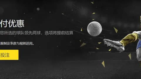 白鲨直播：实时呈现精彩体育赛事，线上同步观赏